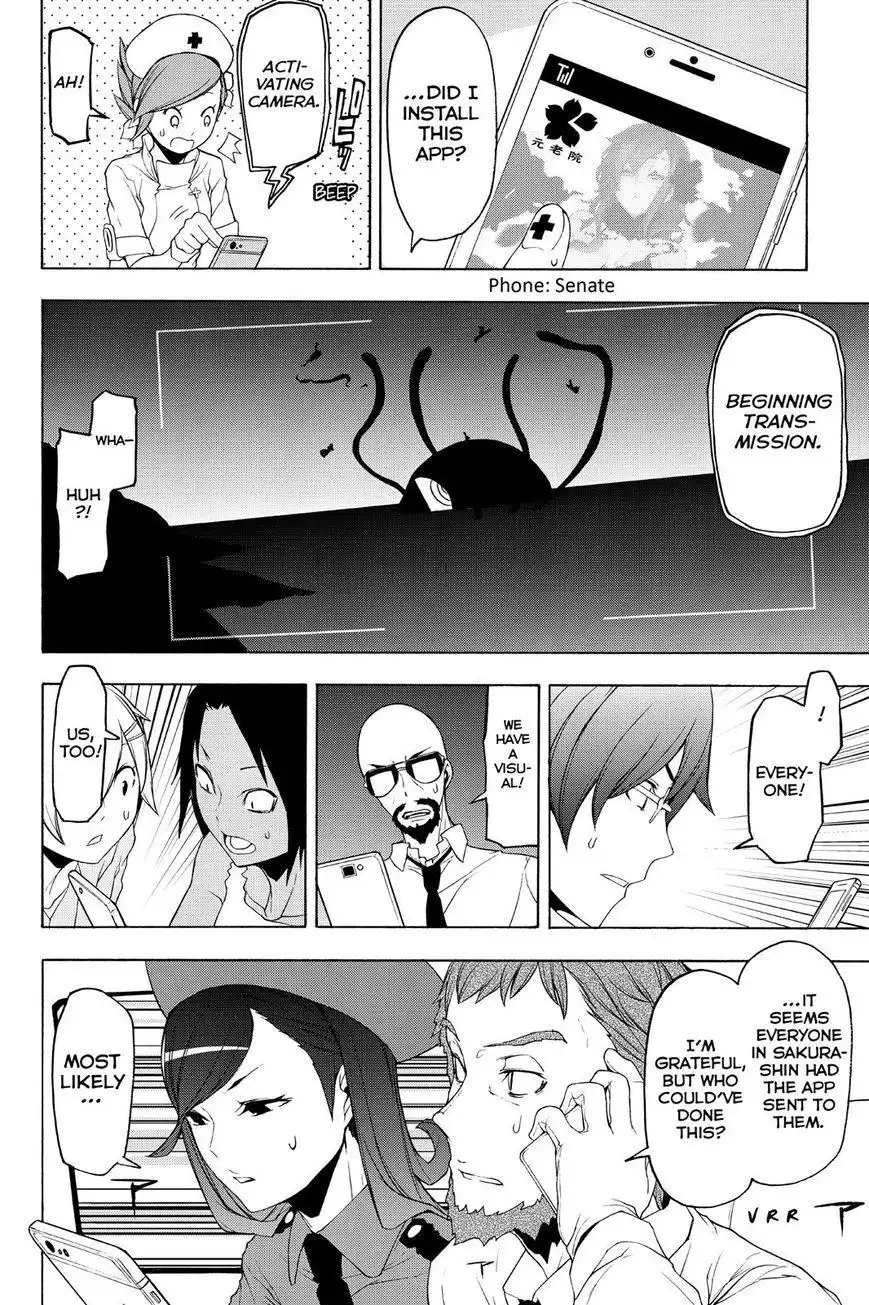 Yozakura Quartet Chapter 116 8